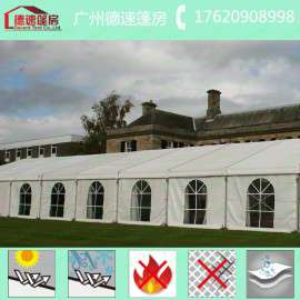 厂价定做展览促销活动帐篷 4面围布 遮风挡雨篷房