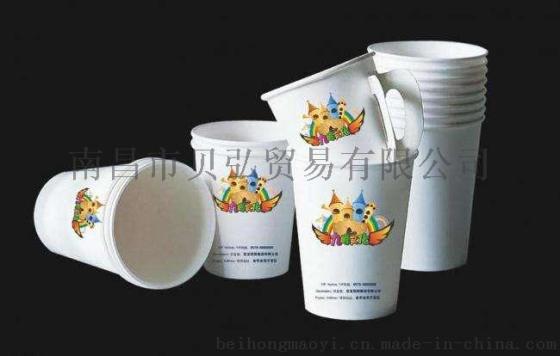 景德镇原木纸浆纸杯子印刷LOGO特价批发