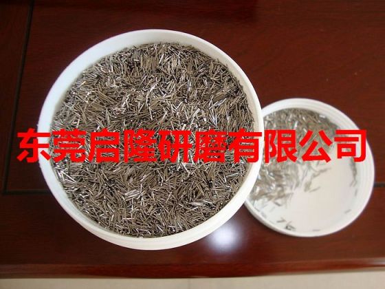 磁力钢针