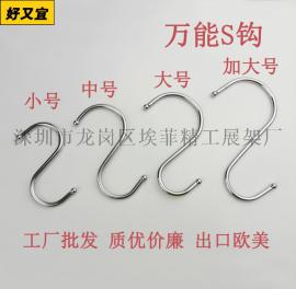 万能S型钩子工厂批发出口欧美厨房卫浴金属S钩挂钩加粗小中大S钩