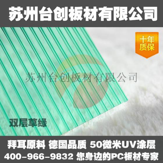 常州厂家供应抗老化PC四层阳光板温室大棚阳光板台创品牌
