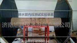 排水管内压变形量强度试验设备