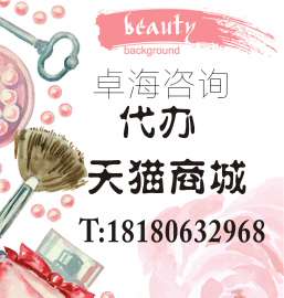 成都卓海财税咨询有限公司 代理记账签一年送一个季度!
