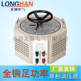 TDGC2J-15KVA单相调压器/老型15KW手动接触式调压器0V~250V