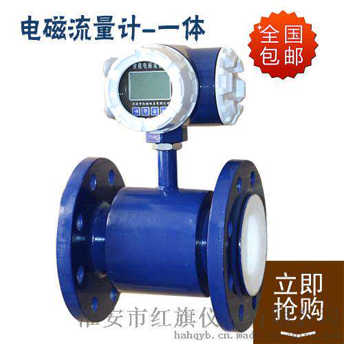 电磁流量计 型号axf 电磁流量计电磁流量计 选型