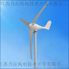 乃尔风电 垂直轴无铁芯风力发电机 300w