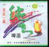 啤酒标镀铝纸 - 1