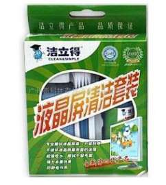 液晶屏幕清洁套装