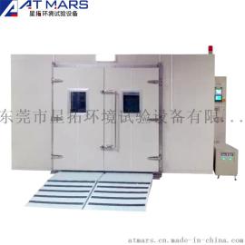 大型步入式恒温恒湿试验房 高低温实验室 星拓试验仪器 厂家直销