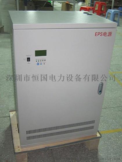 中央监控EPS应急电源|2KWEPS电源 应急时间30分钟