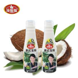 泰式生榨椰子汁饮料500ml顶呱呱厂家批发直销加盟招商代理纯手工开椰