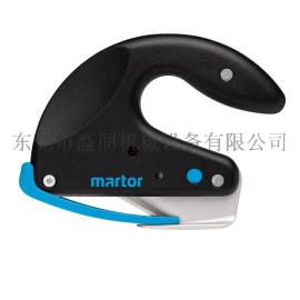 德国进口Martor安全刀 开箱内嵌隐藏壁纸刀 塑料薄膜板切割工具刀