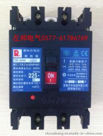 CM1-63/4300断路器常熟系列