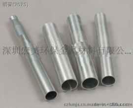 供应高硬度 7075 铝管 铝棒