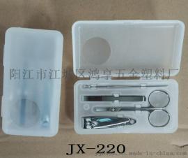 鸿享JX-220指甲刀 美甲便携美容工具指甲剪修甲指甲钳套装四件套