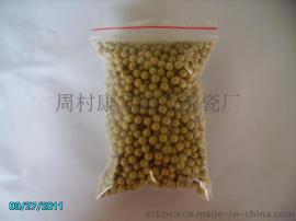 小分子球 小分子陶瓷球 小分子团球、弱碱性小分子球厂家直供