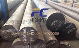 进口结构钢8720价格 8720合结钢棒价格 钢结构对比 代理现货 广东现货供应