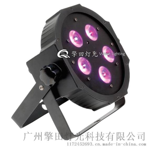 擎田灯光 QT-P5 擎田5颗四合一塑料帕灯，帕灯，扁帕灯，塑料帕灯