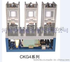 CKG4(3)系列高压真空接触器