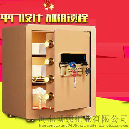 博强保险箱家用保险柜3c认证防盗小型全钢迷你30cm办公入墙