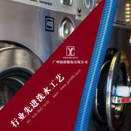 中山牛仔裤代工厂好牛仔，银创造