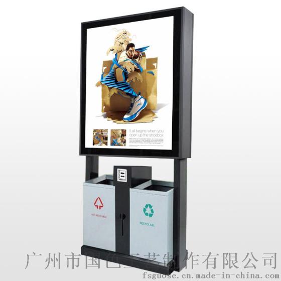 国色专业生产 果皮桶广告灯箱 分类垃圾桶