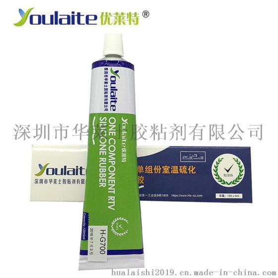 硅酮胶 硅胶对接胶水 硅胶胶水 防水 耐高温 软性透明慢干粘合剂