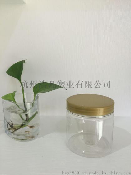 厂家直销 透明塑料瓶 PET食品罐 零食罐 饼干罐 坚果罐