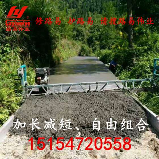 路易伟业伸缩式混凝土整平机 混泥土摊铺机振动梁 可以加长减短框架式整平机15154720558