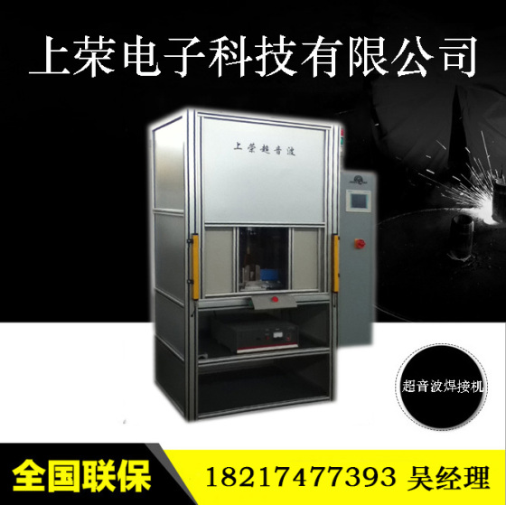 热熔机 车灯热板机 栈板机 热板机 非标自动化设备