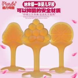 给力母婴直销 纳米银3D一体抗菌牙胶硅胶水果形新生儿咬胶玩具