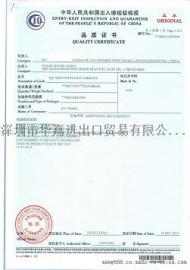 常熟品质证谁能办理，阿尔及利亚品质证