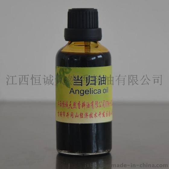 当归油 厂家生产纯天然符合药典标准圆当归根油 含当归蒿本内酯