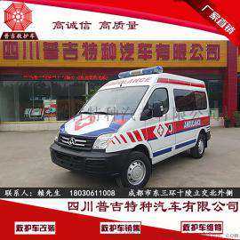 大通救护车 上汽大通医疗救护车 救护车厂家电话配置