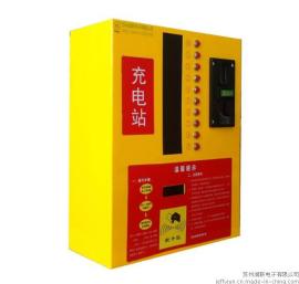 供应投币刷卡电动车充电站 电瓶车充电管理站
