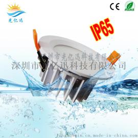 厂家直销4寸COB防水筒灯外壳 新款LED防水筒灯外壳 COB5寸筒灯