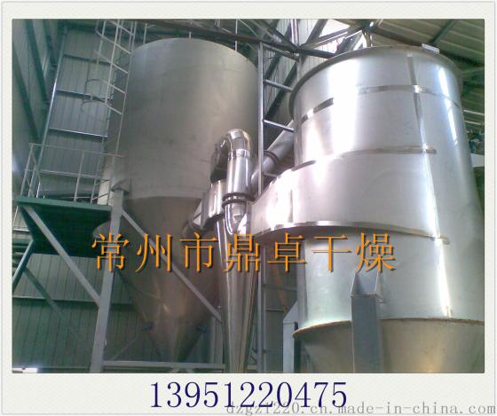 鼎卓干燥供应生物发酵废液喷雾干燥机