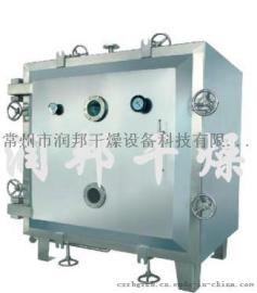 水泥专用方圆真空干燥机