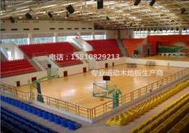 篮球场运动木地板 北京体育木地板厂家