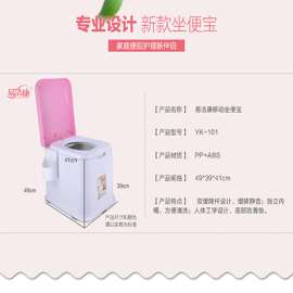 移动坐便器老人孕妇洁身厂家直销包邮环保产品正品马桶
