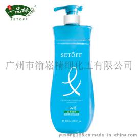 一品婷渝崧温泉去屑清爽精油洗发露800ml洗发水OEM清洁产品OEM洗护产品OEM