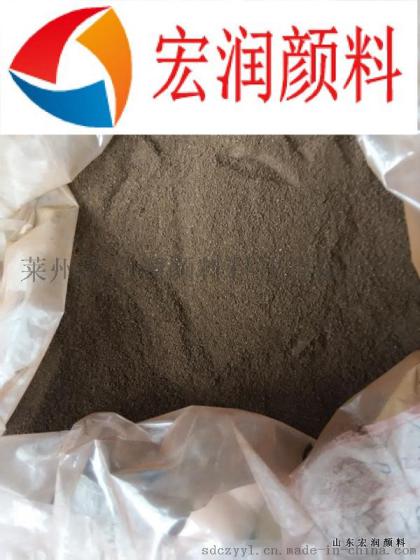 板材染料酸性黑ATT