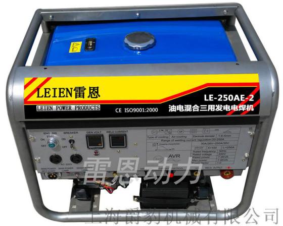 250A工业汽油发电电焊机