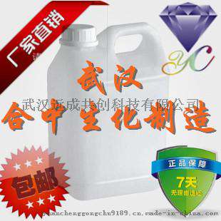 芳樟醇CAS号78-70-6 厂家生产南箭牌 人造精油的调合原料