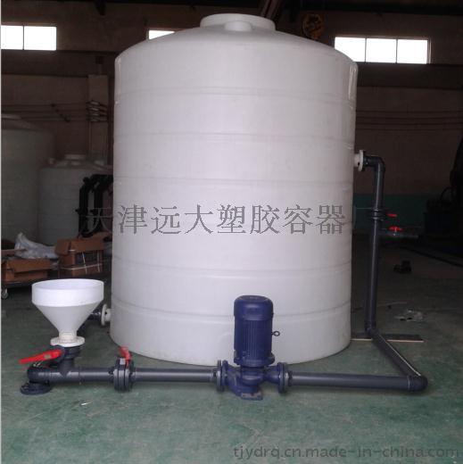 远大容器1.5吨甲醇储罐 甲醇储罐批发价格参考