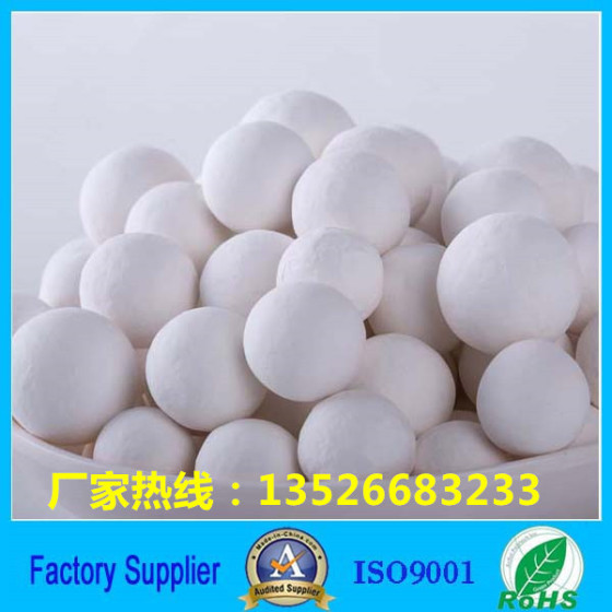 惰性氧化铝瓷球，耐酸，耐碱，耐高温，塔内填料 厂家供应现货