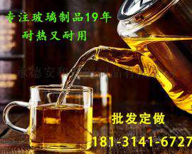 拉萨耐热玻璃茶器定做