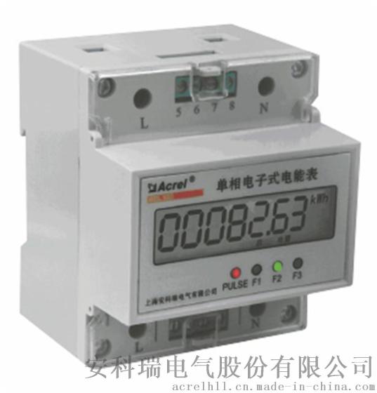 数显导轨电能表 安科瑞 DDSF1352