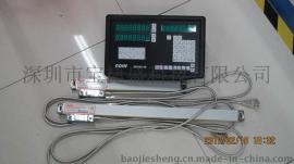 SOIN光栅尺 STA5-650mm  STA5-700mm STA5-800mm STA5-900mm STA5-1000mm机床数显电子尺