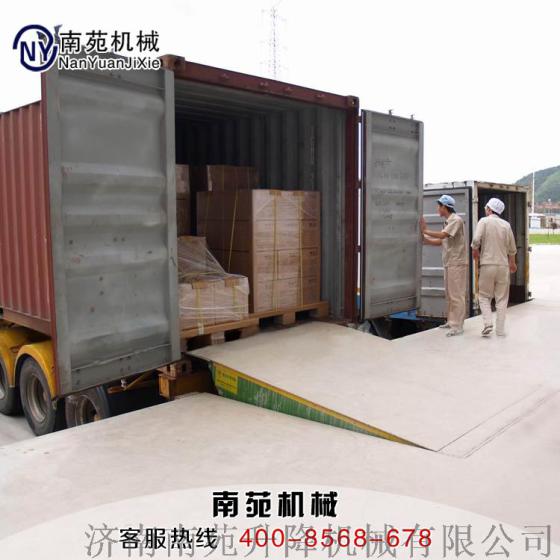 伊春固定登车桥/移动登车桥量大从优